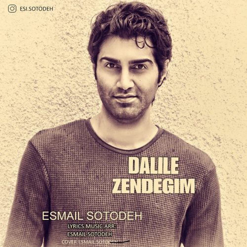 Esmail Sotodeh – Dalile Zendegim